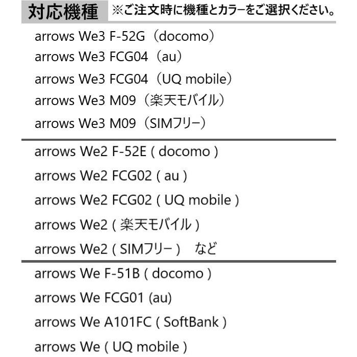 arrows we3 we2 we ケース 手帳型 f-52g f52g fcg04 f-52e f-51b ストラップ 花柄 arrowswe2 fcg02 fcg01 a101fc アローズwe3 アローズwe2 手帳 スマホケース |  | 10