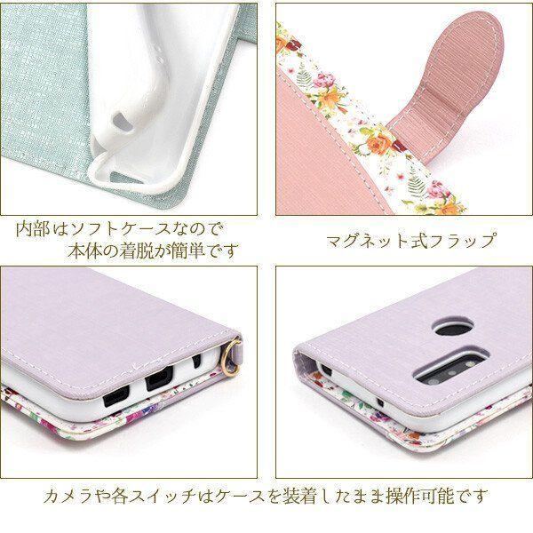 arrows we3 we2 we ケース 手帳型 f-52g f52g fcg04 f-52e f-51b ストラップ 花柄 arrowswe2 fcg02 fcg01 a101fc アローズwe3 アローズwe2 手帳 スマホケース |  | 04