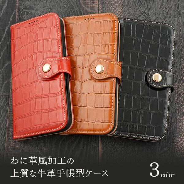 iPhone17 ケース 手帳型 本革 カード クロコダイル柄 スマホケース かわいい かっこいい 可愛い カバー アイフォン17 手帳 おしゃれ |  | 05