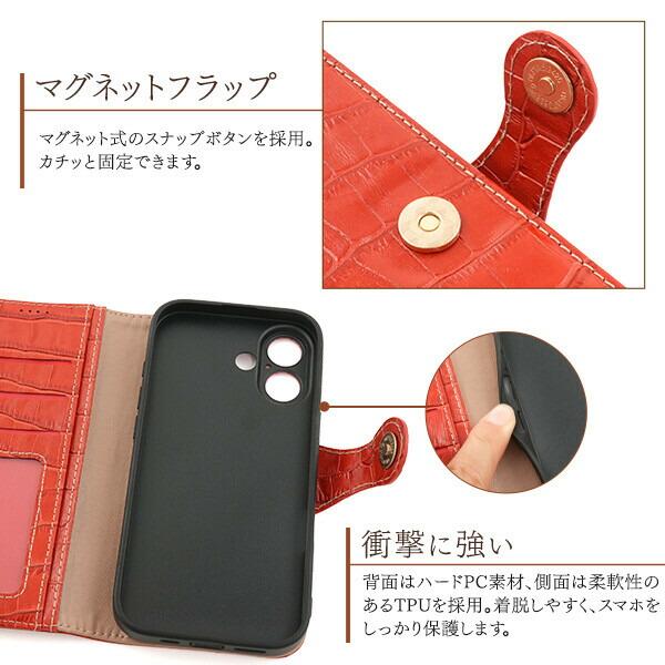 iPhone17 ケース 手帳型 本革 カード クロコダイル柄 スマホケース かわいい かっこいい 可愛い カバー アイフォン17 手帳 おしゃれ |  | 07