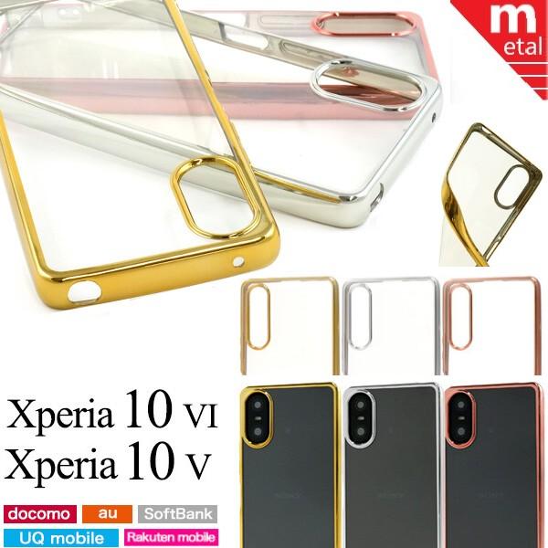 xperia10 vi ケース 手帳型 本革 カード xperia10vi xperia10iv so52c sog07 a202so カバー so52e sog14 a402so 手帳 エクスペリア10vi エクスペリア10 iv 薄型 | 