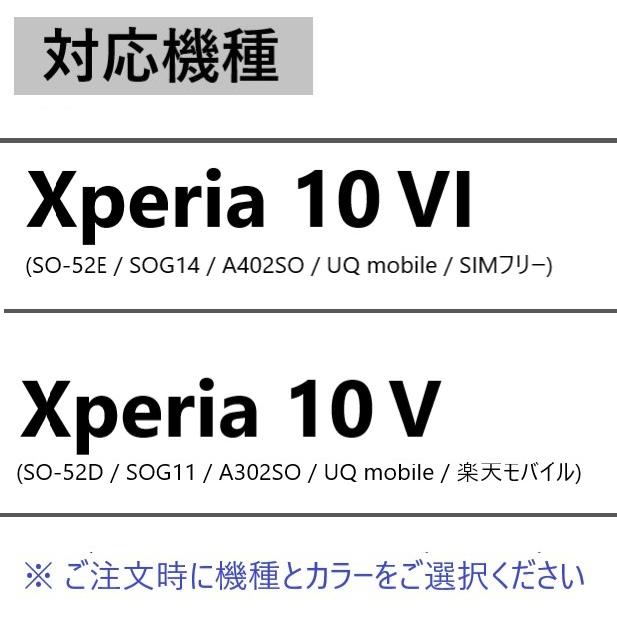 xperia10 vi ケース 手帳型 本革 カード xperia10vi xperia10iv so52c sog07 a202so カバー so52e sog14 a402so 手帳 エクスペリア10vi エクスペリア10 iv 薄型 |  | 10