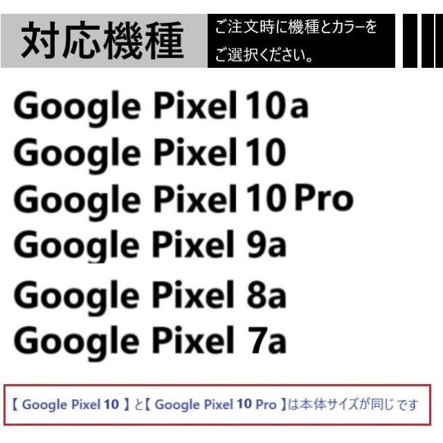 google pixel 10a 10 pro 9a 8a 7a ケース 耐衝撃 スマホケース グーグルピクセル pixel9a pixel8a pixel10a カバー ソフトケース おしゃれ スマホカバー 可愛い |  | 19
