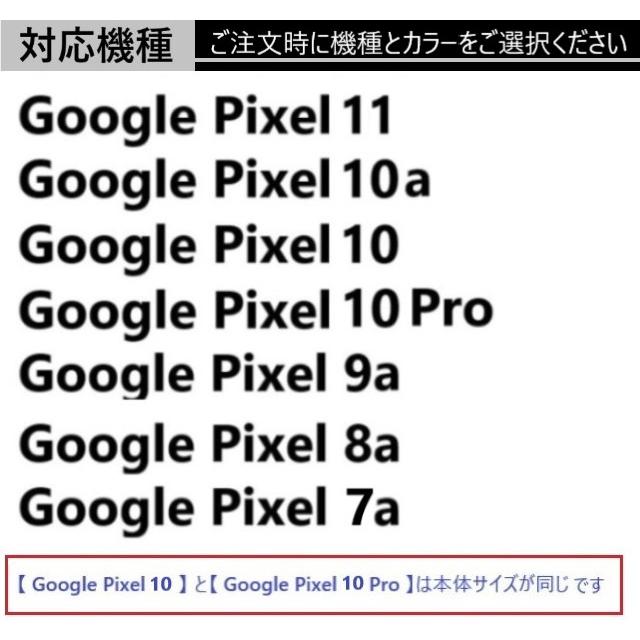 google pixel 11 10a 10 pro 9a 8a 7a ケース 耐衝撃 スマホケース グーグルピクセル pixel9a pixel8a pixel10a カバー ソフト おしゃれ スマホカバー 可愛い |  | 20