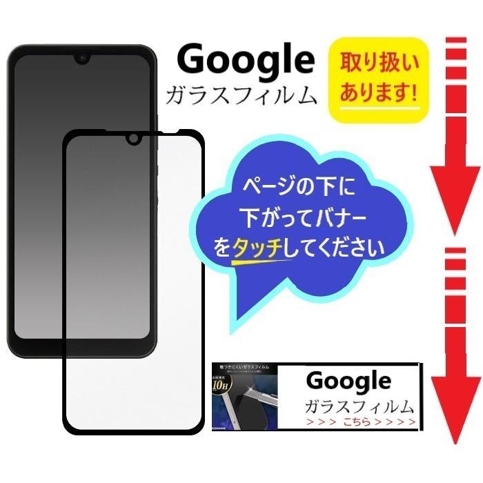 google pixel 10a 10 pro 9a 8a 7a ケース 耐衝撃 スマホケース グーグルピクセル pixel9a pixel8a pixel10a カバー ソフトケース おしゃれ スマホカバー 可愛い |  | 20
