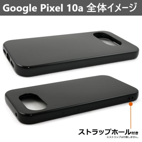 google pixel 10a 10 pro 9a 8a 7a ケース 耐衝撃 スマホケース グーグルピクセル pixel9a pixel8a pixel10a カバー ソフトケース おしゃれ スマホカバー 可愛い |  | 11