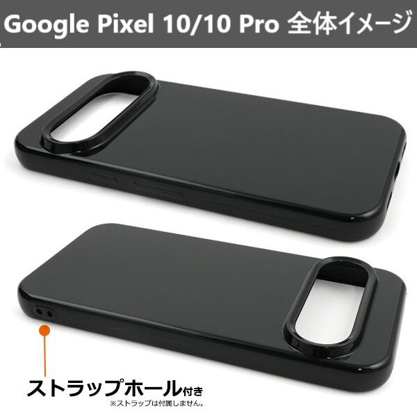 google pixel 10a 10 pro 9a 8a 7a ケース 耐衝撃 スマホケース グーグルピクセル pixel9a pixel8a pixel10a カバー ソフトケース おしゃれ スマホカバー 可愛い |  | 12
