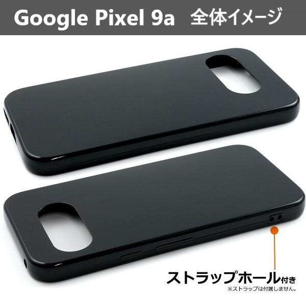 google pixel 10a 10 pro 9a 8a 7a ケース 耐衝撃 スマホケース グーグルピクセル pixel9a pixel8a pixel10a カバー ソフトケース おしゃれ スマホカバー 可愛い |  | 13