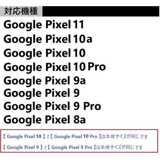 google pixel 11 10a 8a 10 9a 9 pro ケース リング クリア 耐衝撃 おしゃれ ソフト かわいい グーグルピクセル スマホケース 透明 シンプル 薄型 |  | 17