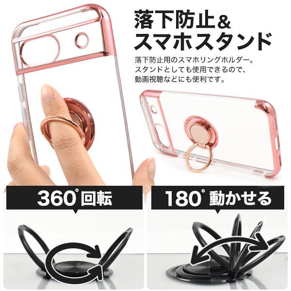 google pixel 10a 8a 10 9a 9 pro ケース リング クリア 耐衝撃 おしゃれ ソフト かわいい グーグルピクセル スマホケース 透明 シンプル 薄型 |  | 02