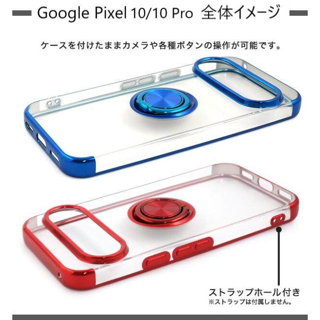 google pixel 10a 8a 10 9a 9 pro ケース リング クリア 耐衝撃 おしゃれ ソフト かわいい グーグルピクセル スマホケース 透明 シンプル 薄型 |  | 05