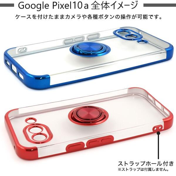 google pixel 10a 8a 10 9a 9 pro ケース リング クリア 耐衝撃 おしゃれ ソフト かわいい グーグルピクセル スマホケース 透明 シンプル 薄型 |  | 04