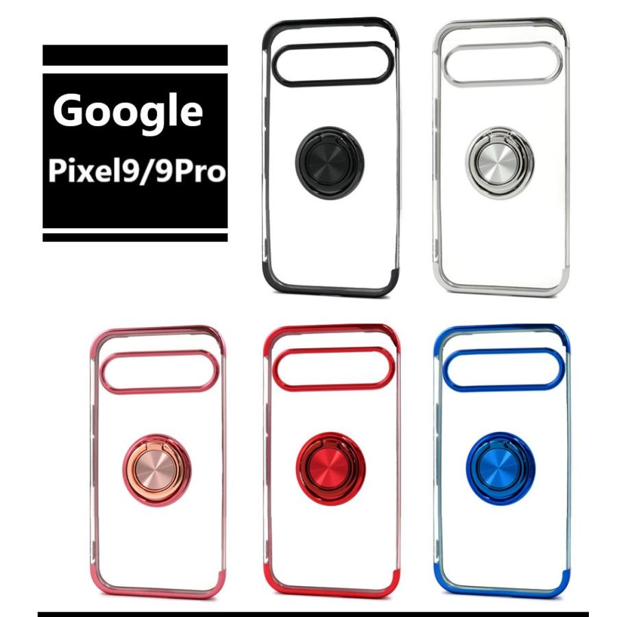 google pixel 10a 8a 10 9a 9 pro ケース リング クリア 耐衝撃 おしゃれ ソフト かわいい グーグルピクセル スマホケース 透明 シンプル 薄型 |  | 12