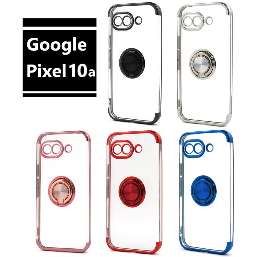 google pixel 10a 8a 10 9a 9 pro ケース リング クリア 耐衝撃 おしゃれ ソフト かわいい グーグルピクセル スマホケース 透明 シンプル 薄型 |  | 09