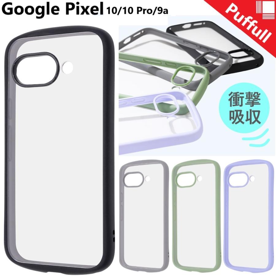 Google Pixel 9a ケース クリア かわいい googlepixel9a 耐衝撃 カバー