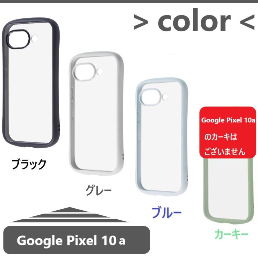 Google Pixel 9a 10 pro ケース クリア かわいい googlepixel10pro カバー ハード グーグルピクセル10 グーグルピクセル9a スマホケース 耐衝撃 透明 おしゃれ |  | 10
