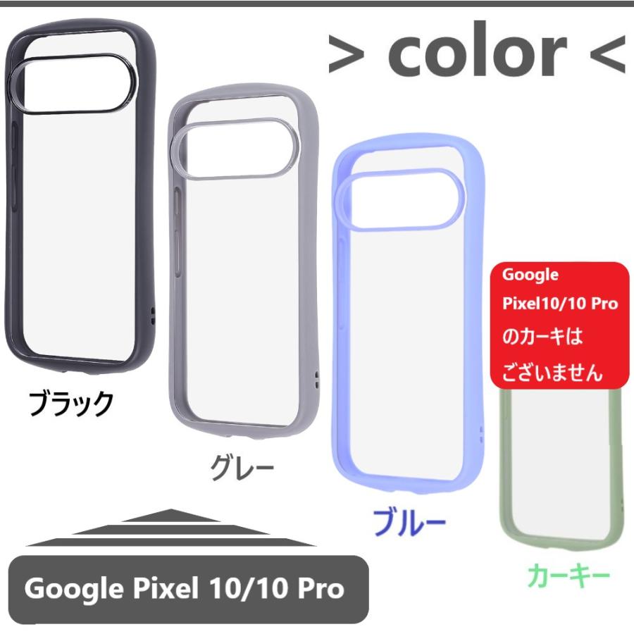 Google Pixel 9a 10 pro ケース クリア かわいい googlepixel10pro カバー ハード グーグルピクセル10 グーグルピクセル9a スマホケース 耐衝撃 透明 おしゃれ |  | 12