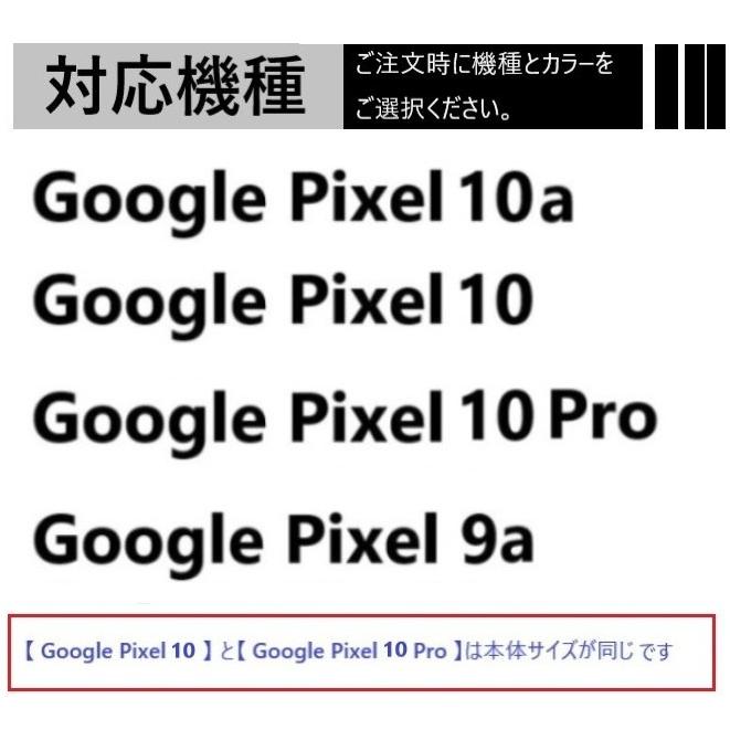 Google Pixel 9a 10 pro ケース クリア かわいい googlepixel10pro カバー ハード グーグルピクセル10 グーグルピクセル9a スマホケース 耐衝撃 透明 おしゃれ |  | 13