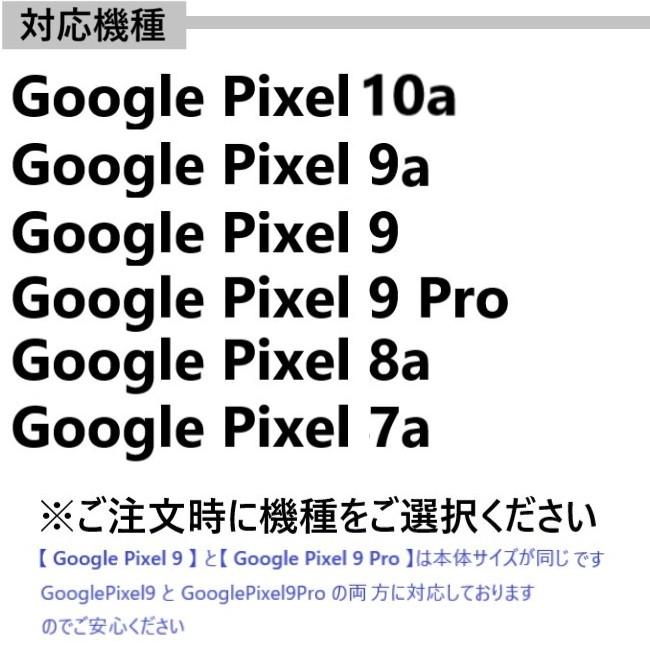 google pixel 9a 8a 7a 9 pro ケース クリア googlepixel8a グーグルピクセル9 グーグルピクセル8a おしゃれ 透明 googlepixel7a googlepixel9a スマホケース |  | 12