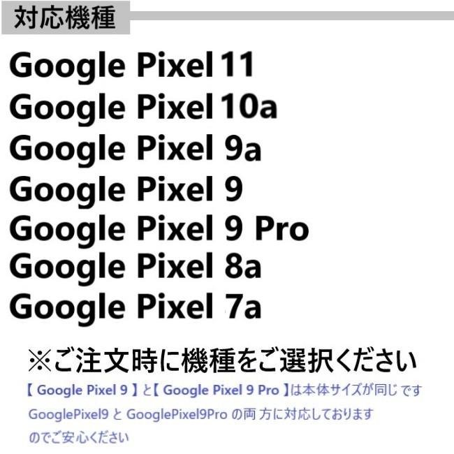 google pixel 9a 8a 7a 9 pro ケース クリア googlepixel8a グーグルピクセル9 グーグルピクセル8a おしゃれ 透明 googlepixel7a googlepixel9a スマホケース |  | 13