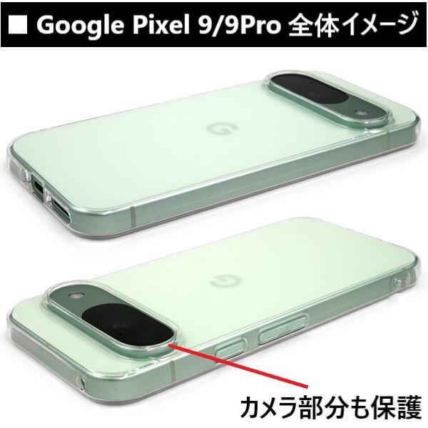 google pixel 9a 8a 7a 9 pro ケース クリア googlepixel8a グーグルピクセル9 グーグルピクセル8a おしゃれ 透明 googlepixel7a googlepixel9a スマホケース |  | 08