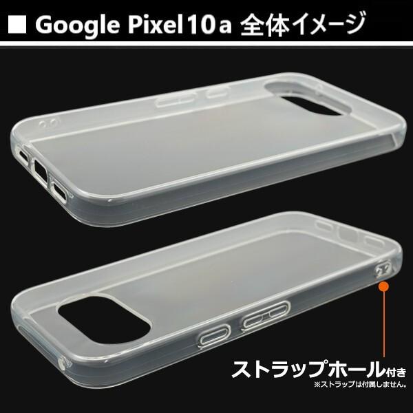 google pixel 9a 8a 7a 9 pro ケース クリア googlepixel8a グーグルピクセル9 グーグルピクセル8a おしゃれ 透明 googlepixel7a googlepixel9a スマホケース |  | 06