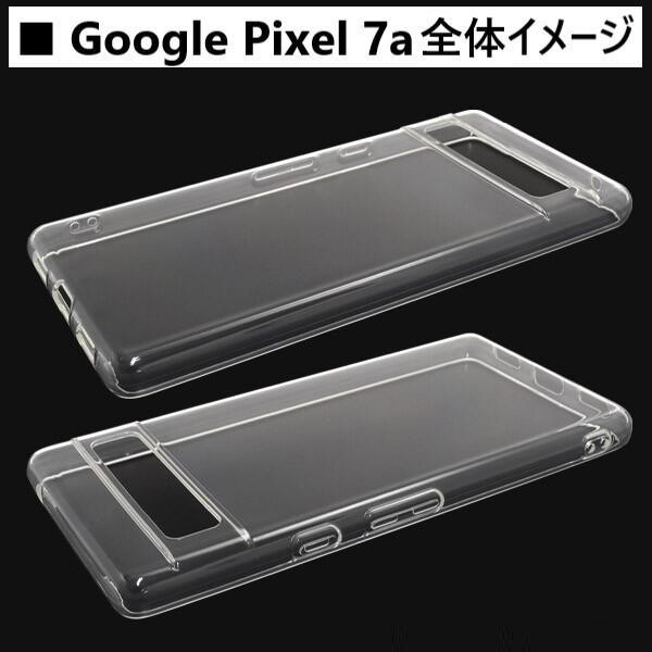 google pixel 9a 8a 7a 9 pro ケース クリア googlepixel8a グーグルピクセル9 グーグルピクセル8a おしゃれ 透明 googlepixel7a googlepixel9a スマホケース |  | 10