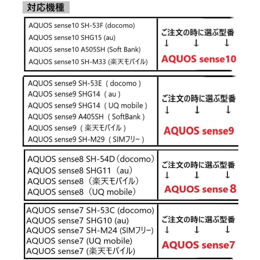 aquos sense10 sense9 ケース 手帳型 かわいい sense7 sense8 スマホケース カード 手帳 aquossense10 おしゃれ アクオスセンス9 アクオスセンス10 ストラップ |  | 14