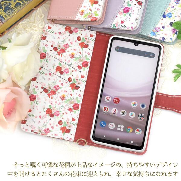 aquos sense10 sense9 ケース 手帳型 かわいい sense7 sense8 スマホケース カード 手帳 aquossense10 おしゃれ アクオスセンス9 アクオスセンス10 ストラップ |  | 01