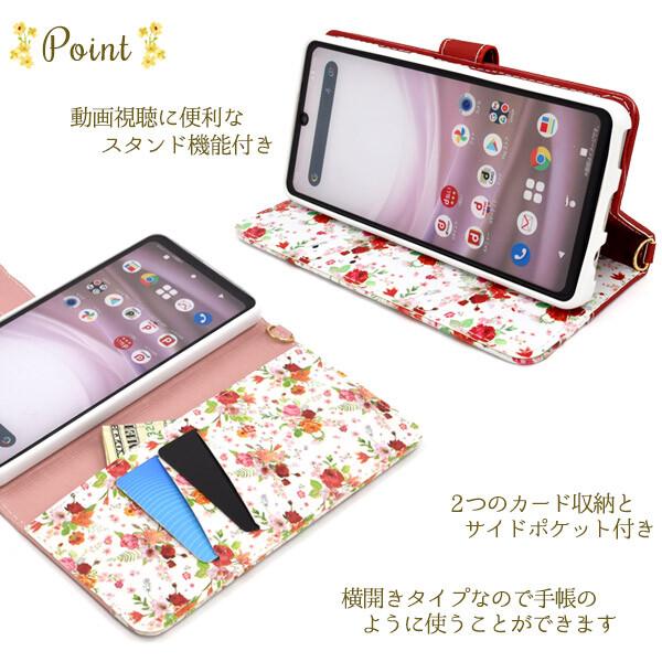 aquos sense10 sense9 ケース 手帳型 かわいい sense7 sense8 スマホケース カード 手帳 aquossense10 おしゃれ アクオスセンス9 アクオスセンス10 ストラップ |  | 03