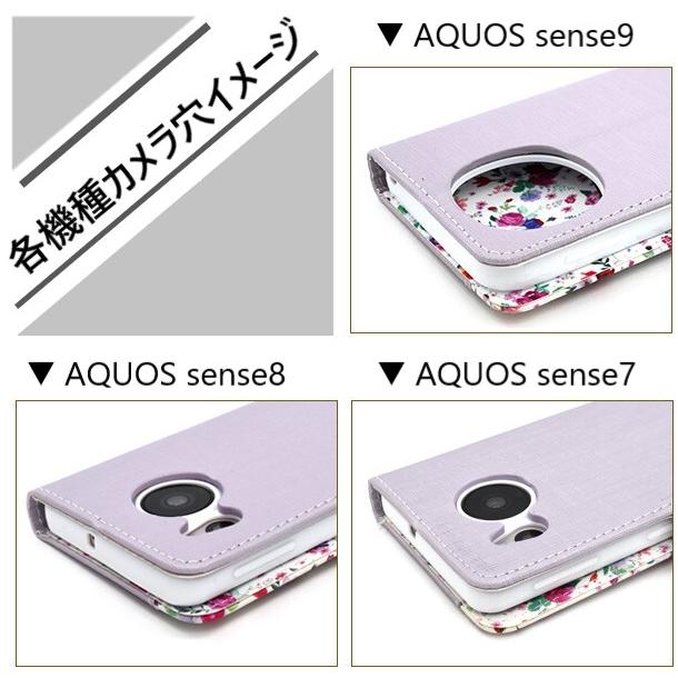 aquos sense10 sense9 ケース 手帳型 かわいい sense7 sense8 スマホケース カード 手帳 aquossense10 おしゃれ アクオスセンス9 アクオスセンス10 ストラップ |  | 05