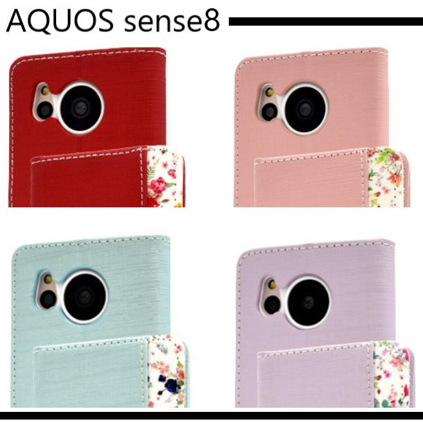 aquos sense10 sense9 ケース 手帳型 かわいい sense7 sense8 スマホケース カード 手帳 aquossense10 おしゃれ アクオスセンス9 アクオスセンス10 ストラップ |  | 08