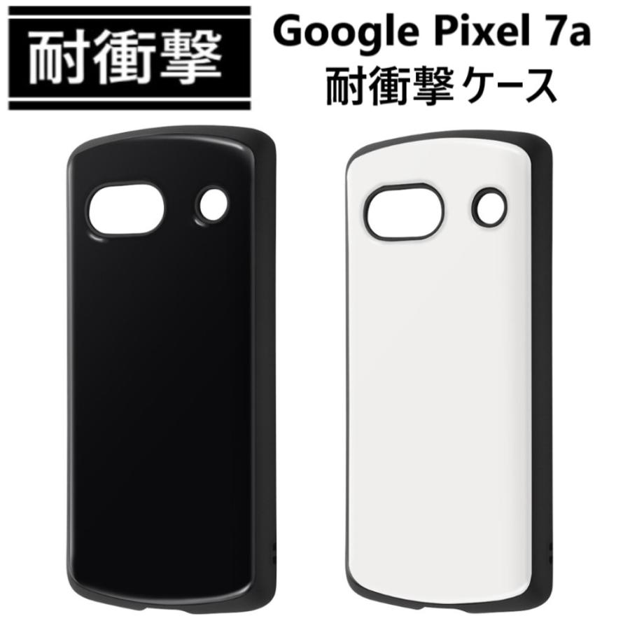 google pixel 7a ケース ハード 耐衝撃 スマホケース ハードケース グーグルピクセル7a カバー ストラップホール ハイブリッド ブラック ホワイト 黒 白 | 