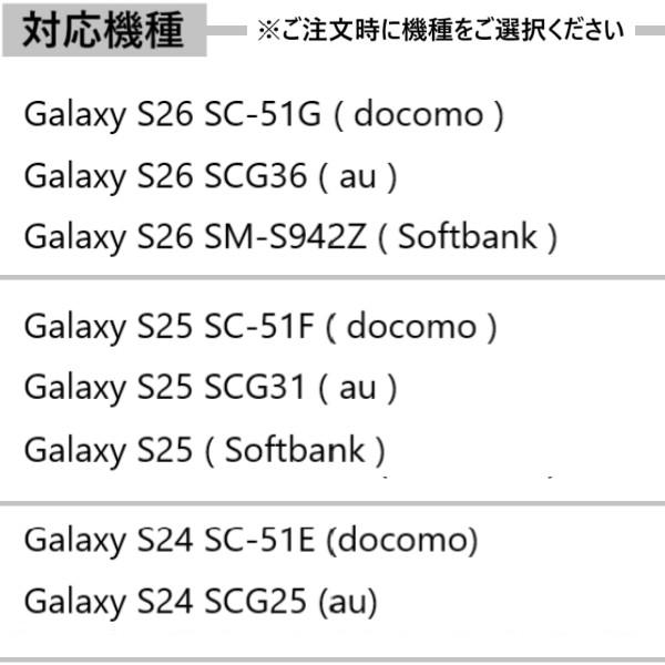 galaxy s26 s25 s24 ケース クリア かわいい scg25 ギャラクシーs25 スマホケース 透明 sc-51g sc51g scg36 sc-51f scg31 ギャラクシーs26 カバー 耐衝撃 |  | 07