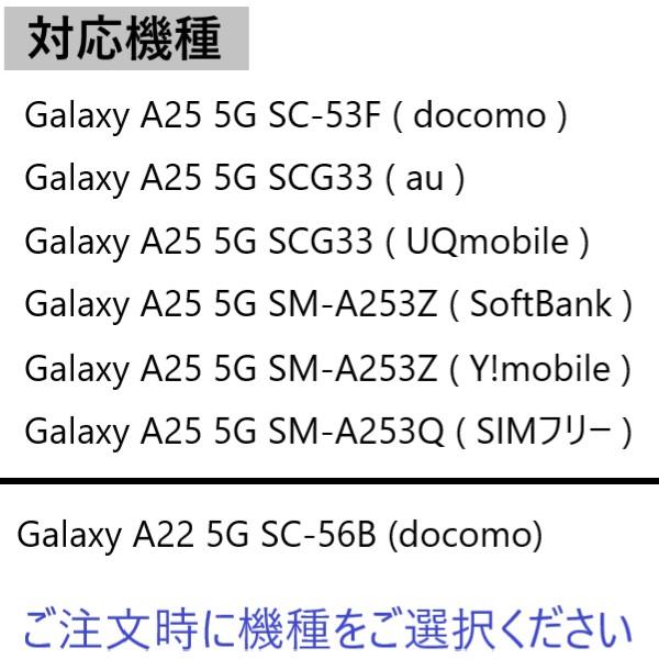galaxy a25 a22 5g ケース クリア ハード galaxya25 sc-53f scg33 sc53f sc-56b おしゃれ ギャラクシーa25 ギャラクシーa22 カバー スマホケース 透明 カバー |  | 06