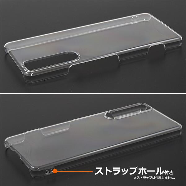 xperia5 iv ケース クリア ハード xperia5iv so-54c sog09 so54c a204so xq-cq44 カバー 透明 ストラップホール クリアケース エクスペリア5iv スマホケース |  | 01