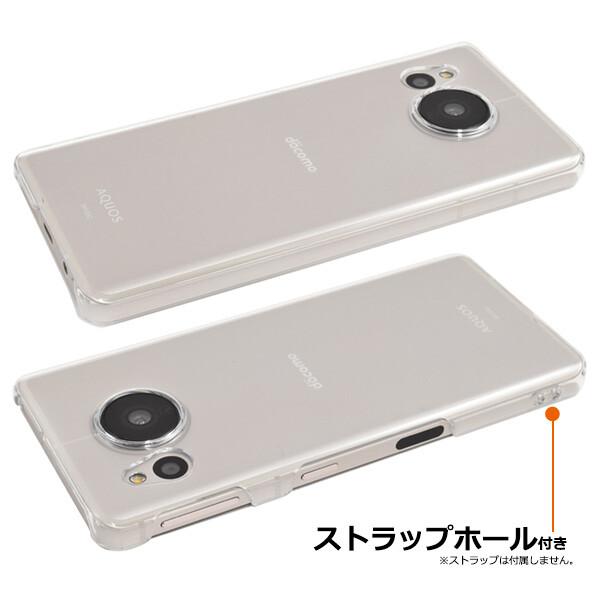 aquos sense7 ケース クリア ハード sh-53c shg10 sh53c カバー 透明 ストラップホール ハードケース おしゃれ クリアケース アクオスセンス7 スマホケース |  | 01
