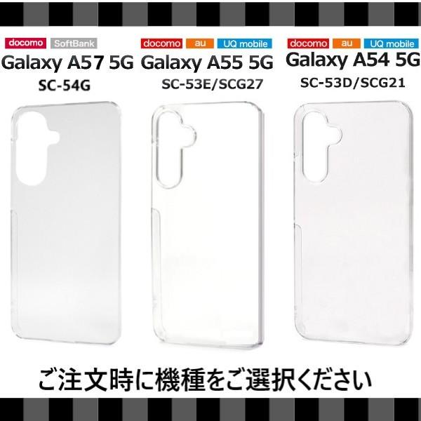 galaxy a57 a55 a54 ケース クリア ハード sc-54g sc-53d scg21 galaxya55 スマホケース sc-53e scg27 ギャラクシーa55 かわいい おしゃれ ギャラクシーa57 透明 |  | 09