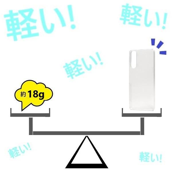 xperia 10 vii v ケース クリア ハード so-52f sog16 a502so so52f so-52e sog14 a402so so-52d sog11 a302so おしゃれ エクスペリア スマホケース 透明 |  | 02