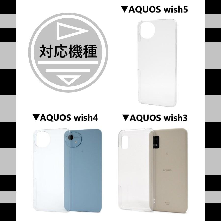 aquos wish5 wish3 wish4 ケース クリア ハード sh-52e a402sh sh-m27 スマホケース sh-53d a302sh 303sh sh-m25 sh53d sh-52f sh52f a502sh sh-m32 透明 |  | 10