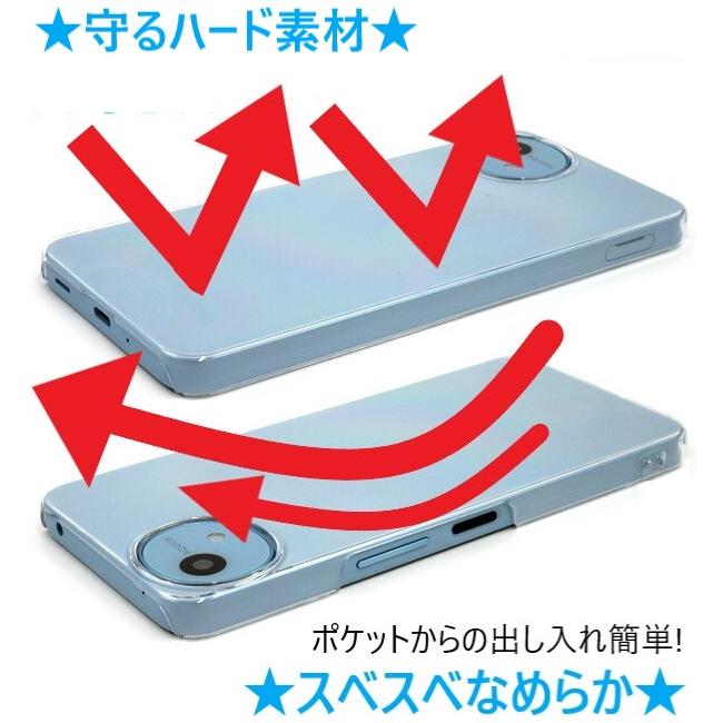 aquos wish5 wish3 wish4 ケース クリア ハード sh-52e a402sh sh-m27 スマホケース sh-53d a302sh 303sh sh-m25 sh53d sh-52f sh52f a502sh sh-m32 透明 |  | 03