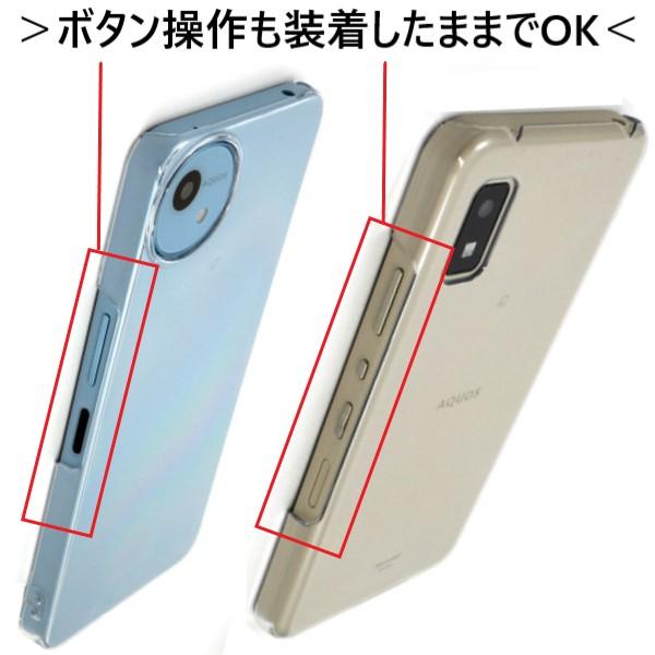 aquos wish5 wish3 wish4 ケース クリア ハード sh-52e a402sh sh-m27 スマホケース sh-53d a302sh 303sh sh-m25 sh53d sh-52f sh52f a502sh sh-m32 透明 |  | 04