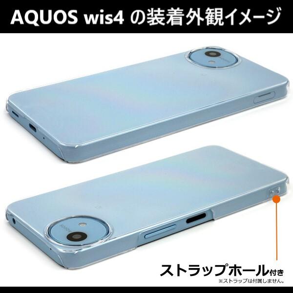aquos wish5 wish3 wish4 ケース クリア ハード sh-52e a402sh sh-m27 スマホケース sh-53d a302sh 303sh sh-m25 sh53d sh-52f sh52f a502sh sh-m32 透明 |  | 07