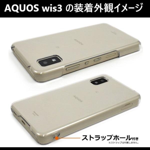 aquos wish5 wish3 wish4 ケース クリア ハード sh-52e a402sh sh-m27 スマホケース sh-53d a302sh 303sh sh-m25 sh53d sh-52f sh52f a502sh sh-m32 透明 |  | 08