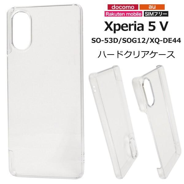 xperia 5 v ケース クリア ハード xperia5v スマホケース so-53d sog12 so53d カバー 透明 クリアケース ハードケース エクスペリア5v ストラップホール付き | 
