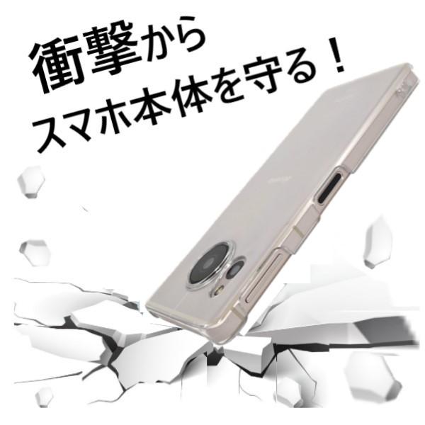 aquos sense10 sense9 ケース クリア sense8 スマホケース sh-53f shg15 a505sh sh-53e shg14 a405sh sh-54d shg11 おしゃれ アクオ カバー かわいい 透明 |  | 04