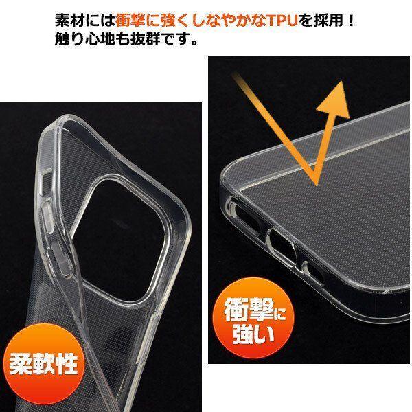 iphone13 pro ケース クリア カバー クリアケース tpu マイクロドット ソフト ソフトケース かわいい おしゃれ おもしろ 可愛い スマホケース スマホカバー |  | 02