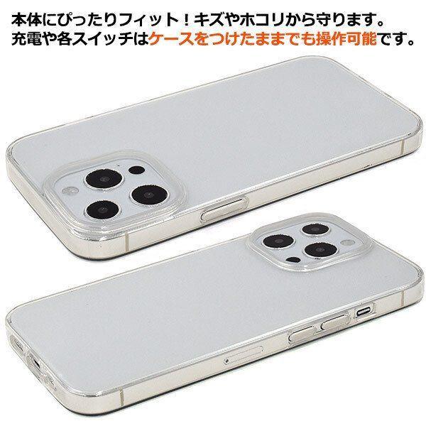iphone13 pro ケース クリア カバー クリアケース tpu マイクロドット ソフト ソフトケース かわいい おしゃれ おもしろ 可愛い スマホケース スマホカバー |  | 03