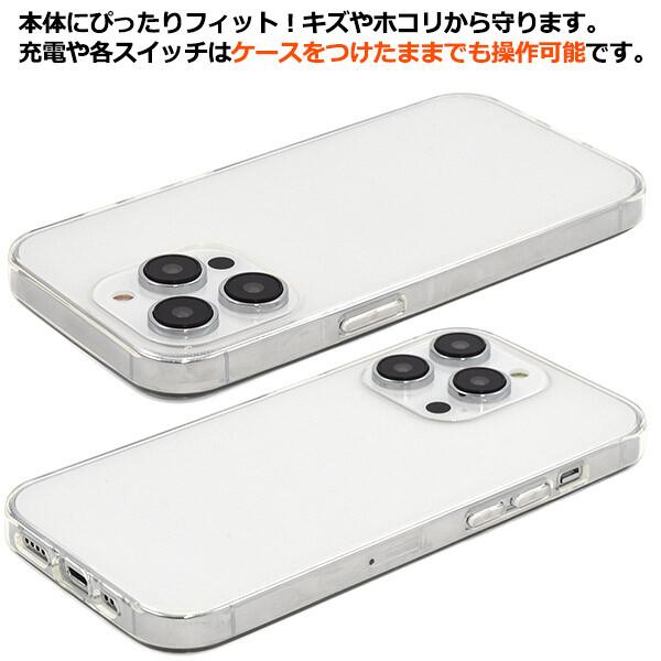 iphone14 pro ケース クリア カバー クリアケース tpu ソフト ソフトケース かわいい おしゃれ 可愛い 透明 アイフォン14プロ スマホリング用 デコ |  | 03