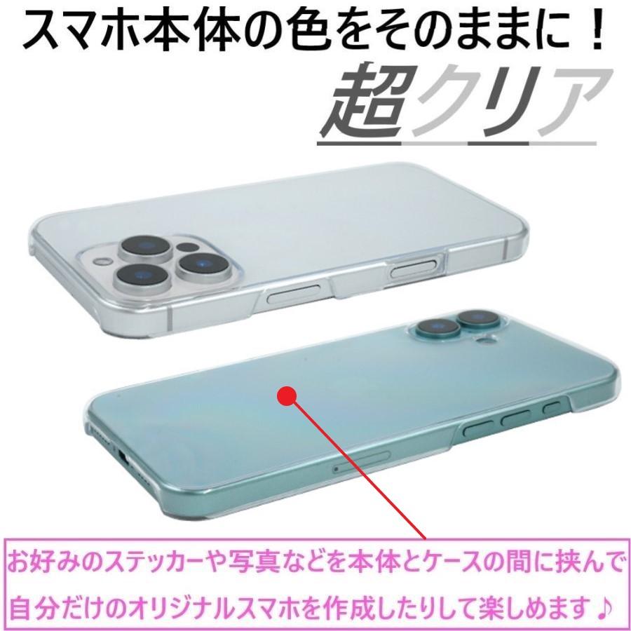 iphone18 pro max iphone17 iphone16e iphone16 ケース クリア ハード